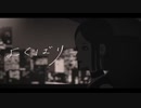 【とろろぽんず】よくばり【歌ってみた】