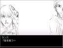 【Sinners　bloody karma】part34
