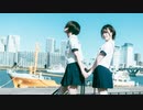ウミユリ海底譚踊ってみた by安藤未知×柚希未結