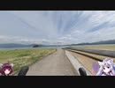 【ロードバイク車載】しまなみ海道をサイクリング3【DAY2】