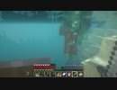 【マインクラフト】この美しい世界で開拓生活　PART6【影MOD】