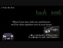 頭文字D【歌詞・和訳】Take My Soul