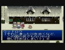 【実況】テイルズオブデスティニー(PS版の方)の実況がしたい時期【２３デス目】