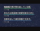 全年齢向け再翻訳糞土方