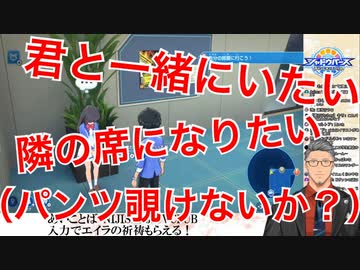 シャドバの案件中にセクハラ紛いの言動を連発する舞元啓介