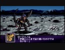 【実況】第二次スパロボＺ破界編をのんびり実況していきたい【１１８界目】