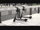 電動キックボード、丸の内を快走