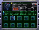 ゆっくり親方のSDガンダムウォーズ PART23 「深海に潜む物」前編