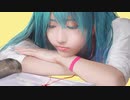【初音ミク】-『Shake it!』歌ってみた by Caりえ