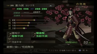 【実況】高等遊民，帝都ヲ駆ケル 第参拾話【超力兵団】