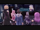 英雄伝説創の軌跡をエンディングまでプレイしました。Part24