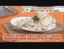 かんたん3分レシピ！『たんぱく質豊富！白菜とホタテのクリーム煮』