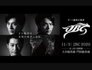 【地方競馬】プロ馬券師よっさんの第20回JBC スプリント (JpnⅠ)