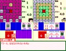 【東方】東方カードスペクトル・第２トーナメント決勝戦（紫対アリス）【カードゲーム】