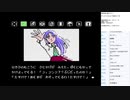 水晶の龍　実況プレイ part2