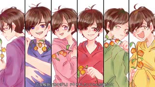 【合松】う.ぼ.い.か.め.と.お