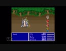 【実況】ファイナルファンタジー5 #14