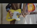 ドライフラワー/優里