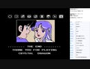 水晶の龍　実況プレイ part3
