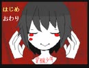 【ゲーム作者がプレイしてみた】覚醒少年