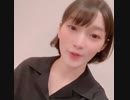 宮本佳林からの大切なお知らせ