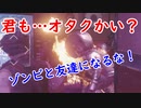 【バイオハザードレジスタンス】初めての友達はゾンビでした【ゆっくり実況】