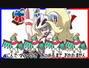 ポケモン全707匹集めるまで終われない旅 Part12【XY】
