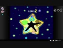 【実況】星のカービィ３　友と協力プレイ　その２