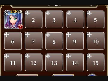 古の魔導機兵、起動【千年戦争アイギス 神器の継承者+パレス】
