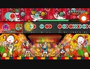 【太鼓の達人 NS】 はたラク2000 (でたらめ) フルコンボ