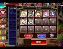千年戦争アイギス 縛られた空､解放の戦端：古の魔導機兵､起動【☆3×銀以下】