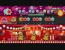 【太鼓の達人 NS】 熊蜂の飛行