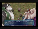 【実況】シャイニング・ウィンド #17