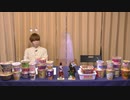 【浦尾岳大さん】高塚智人のラーメンぼっち 1杯目【好きなカップ麺】