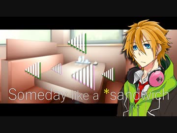 【VOICEROID劇場】Someday like a *sandwich