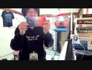 【かねこのジャズカフェ】#101 アフロキューバン特集 その4 (Youtube配信アーカイブ)