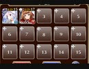 アラエルの脅威【千年戦争アイギス ケラ王子+ソラス+レアン】