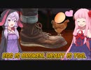 茜とゆかりと頭が唐揚げを求めるゲーム Part4【egg is broken. heart is too.】