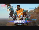 【Overwatch】ウチはヒーローになりたいんや！ part10 【VOICEROID実況】