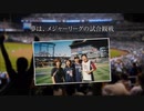 ACジャパン 夢の実現が、ぼくの人生を変えた（メイク・ド・ウイッシュ・ジャパン）15秒版・30秒版