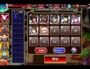千年戦争アイギス 縛られた空､解放の戦端：白翼の怪物【☆3×金以下×ちびオーガスタ】