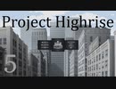 【Project Highrise】 Building　Management　#5