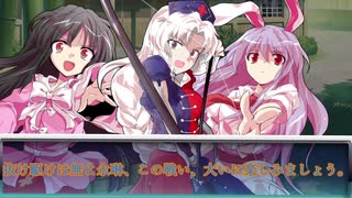 【ゆっくり茶番劇】東方闇帝録 第6話「その手で運命を掴め」