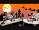 【河瀬茉希さん】『春瀬なつみと天野聡美のお部屋deタコパ☆』14舟目≪後編≫