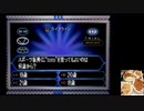 電波時計（俺気楽派）が挑む「クイズミリオネア」