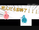 【休むな！8分音符ちゃん♪】死んだら即終了！！！【2人実況】