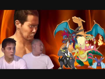 迫真ポケモン剣盾ほのお部第二部(後編)