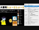 おしゃべり大喜利しょーとしょーと【あつまれ仏（ほとけ）チルドレン！】