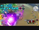 【妖怪学園Y プレイ動画】回避狂による妖怪学園Y Part18 登場！ピットブル！