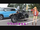 ＲＧ２５０Γで行く！雷男さん帰省ツー　前編